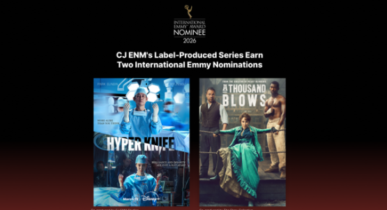 CJ ENM’s Label-Produced Series Earn Two International Emmy® Nominations, Showcasing Global Studio Production Competitiveness