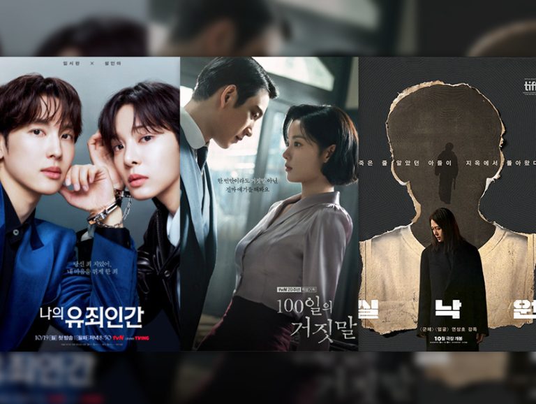 Lineup of CJ ENM October titles: “Love in Disguise,” “Paradise Lost,” “100 Days of Deception.”