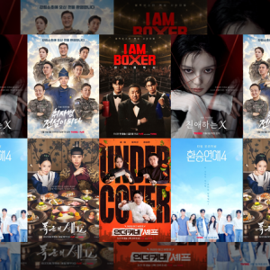 CJ ENM Secures 7 National Winner Titles at AACA, Earns Multiple Nominations at ATA and VTA