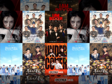 CJ ENM Secures 7 National Winner Titles at AACA, Earns Multiple Nominations at ATA and VTA