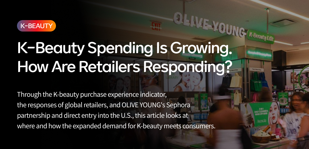 Key visual for “K-Beauty Spending Is Growing. How Are Retailers Responding?” featuring the OLIVE YOUNG K-Beauty Edit at Sephora.